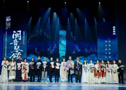 闽音琴颂·南薰古琴音乐会奏响福厦 传统文化创新演绎引热潮