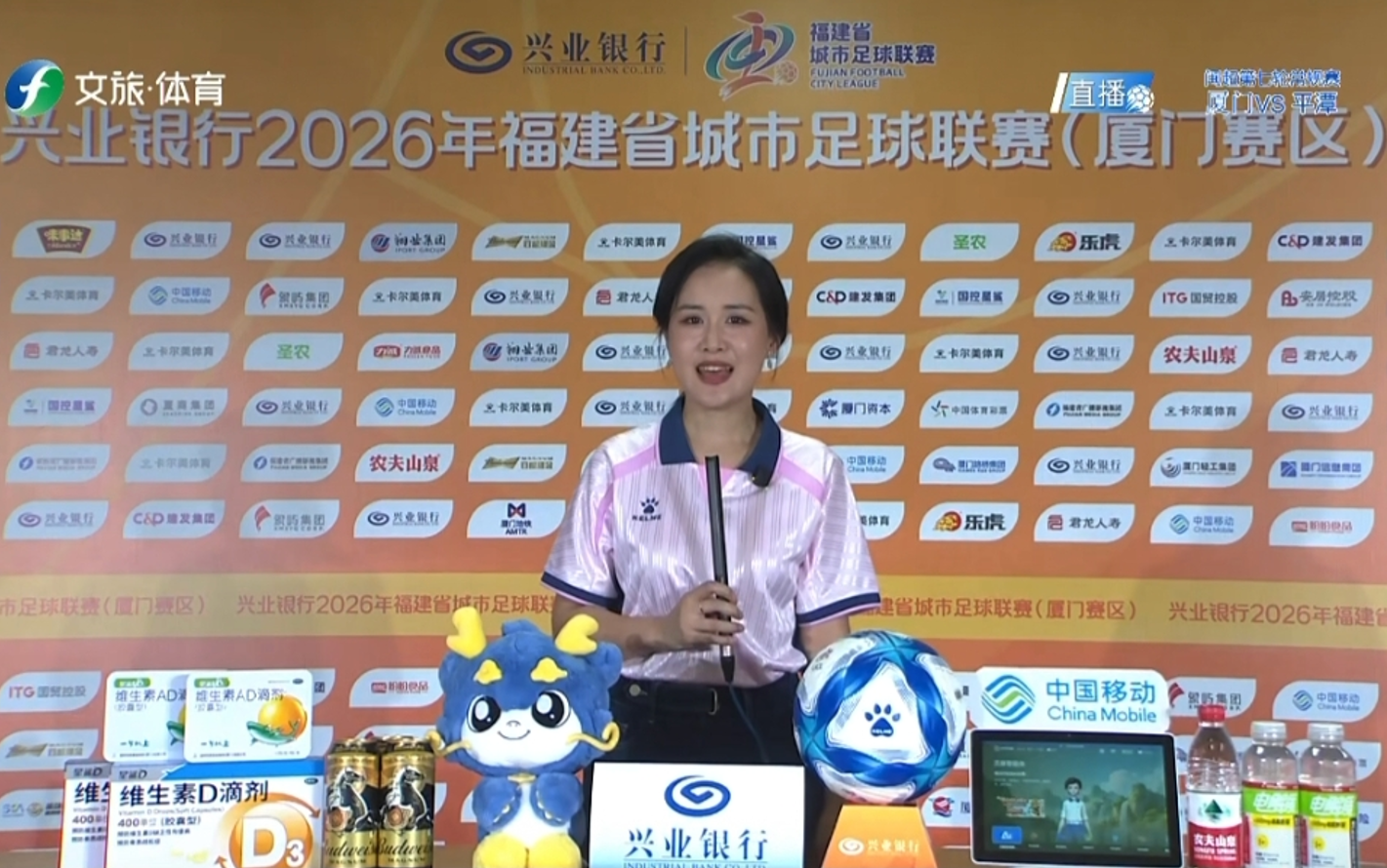 伤口九针未下火线 初心一片不负绿茵——东南卫视主持人、民建福建省委直属智媒体支部社会服务委员悦心践行闽超足球精神